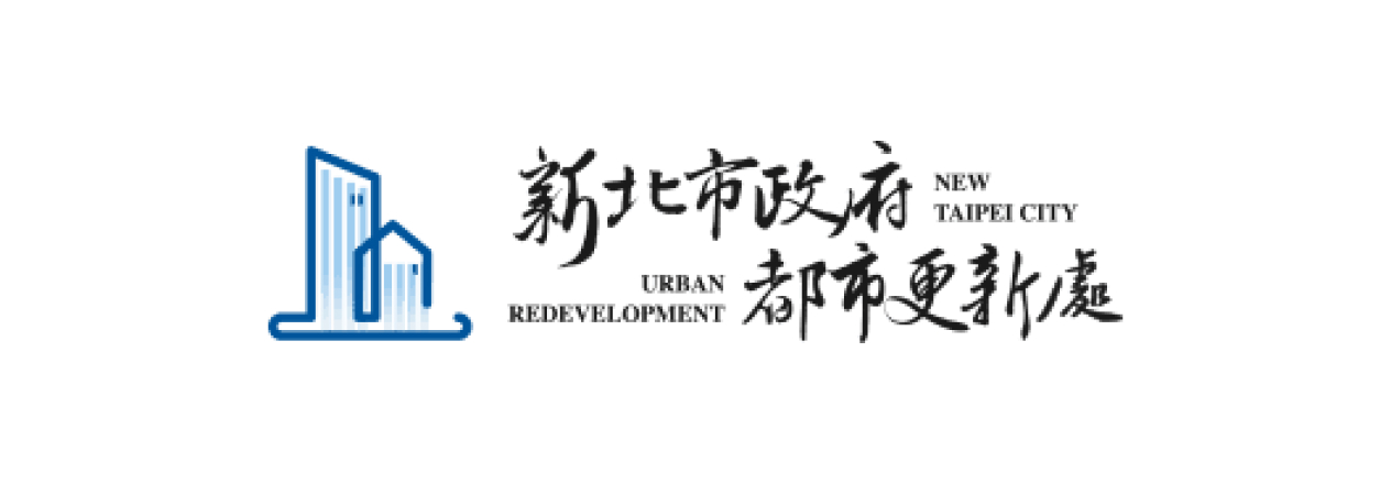 新北市政府都市更新處