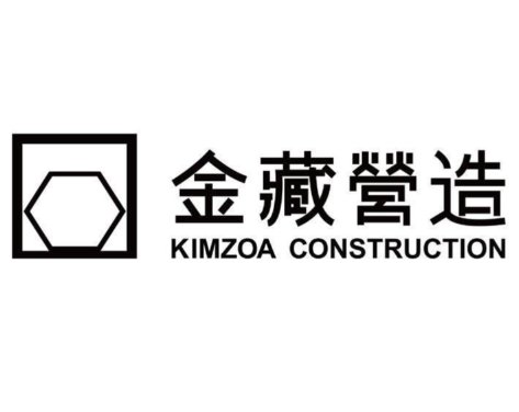 金藏營造