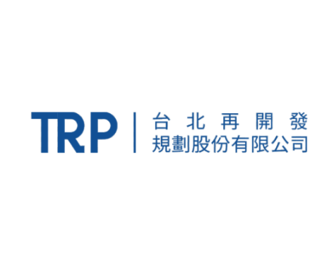台北再開發規劃