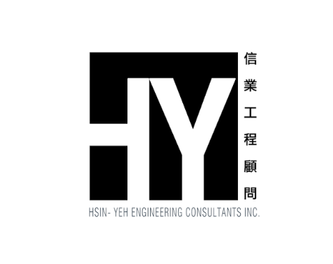 信業工程顧問