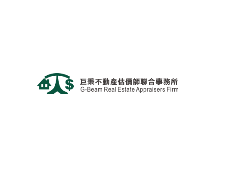 巨秉不動產估價師聯合事務所