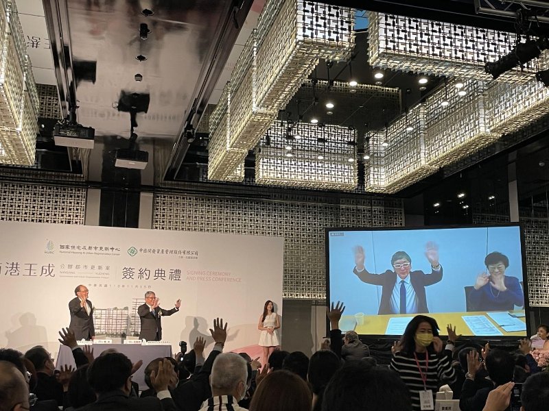 伊東豊雄操刀，南港玉成公辦都更完成簽約