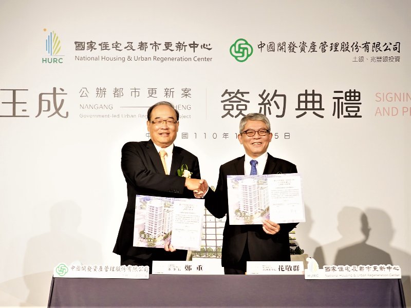 打造具有質感社宅！南港玉成都更案找來伊東豊雄設計